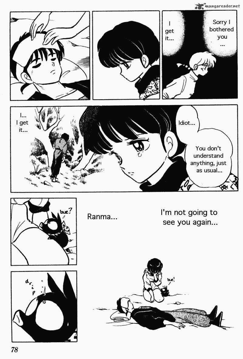 ranma_1_2_26_78