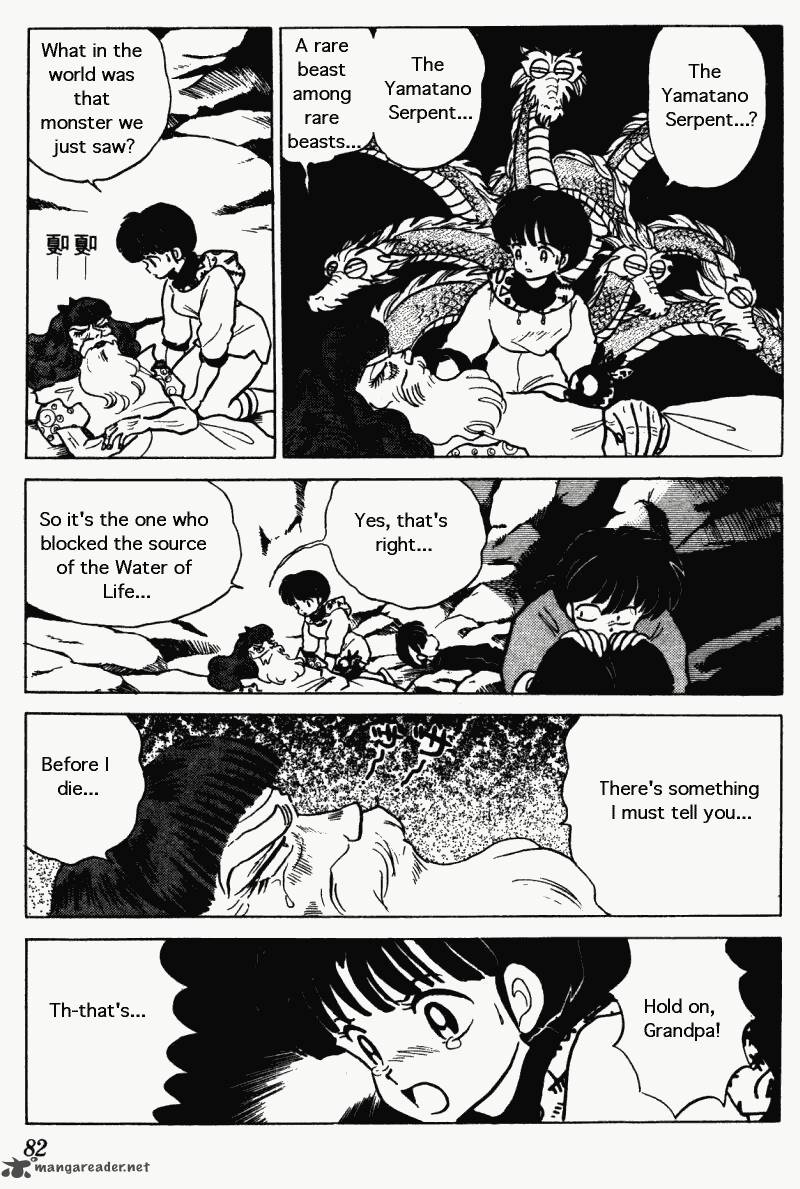ranma_1_2_26_82