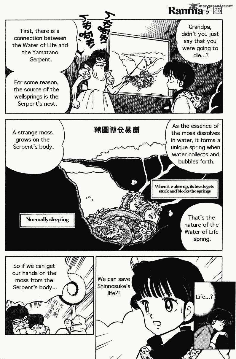 ranma_1_2_26_83