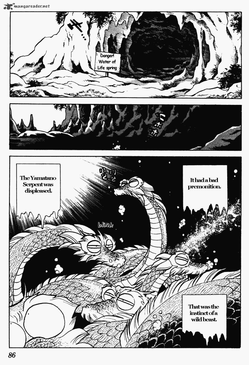 ranma_1_2_26_86