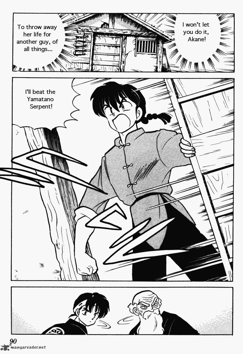 ranma_1_2_26_90