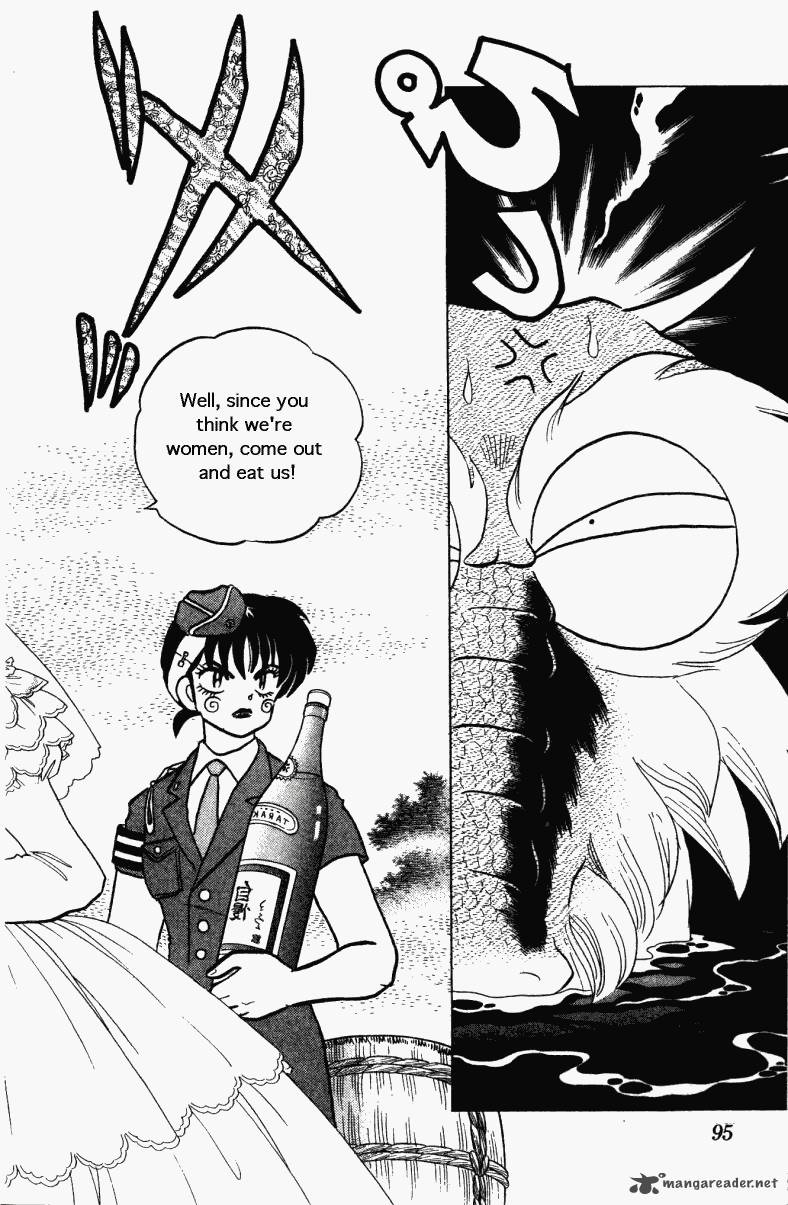 ranma_1_2_26_95