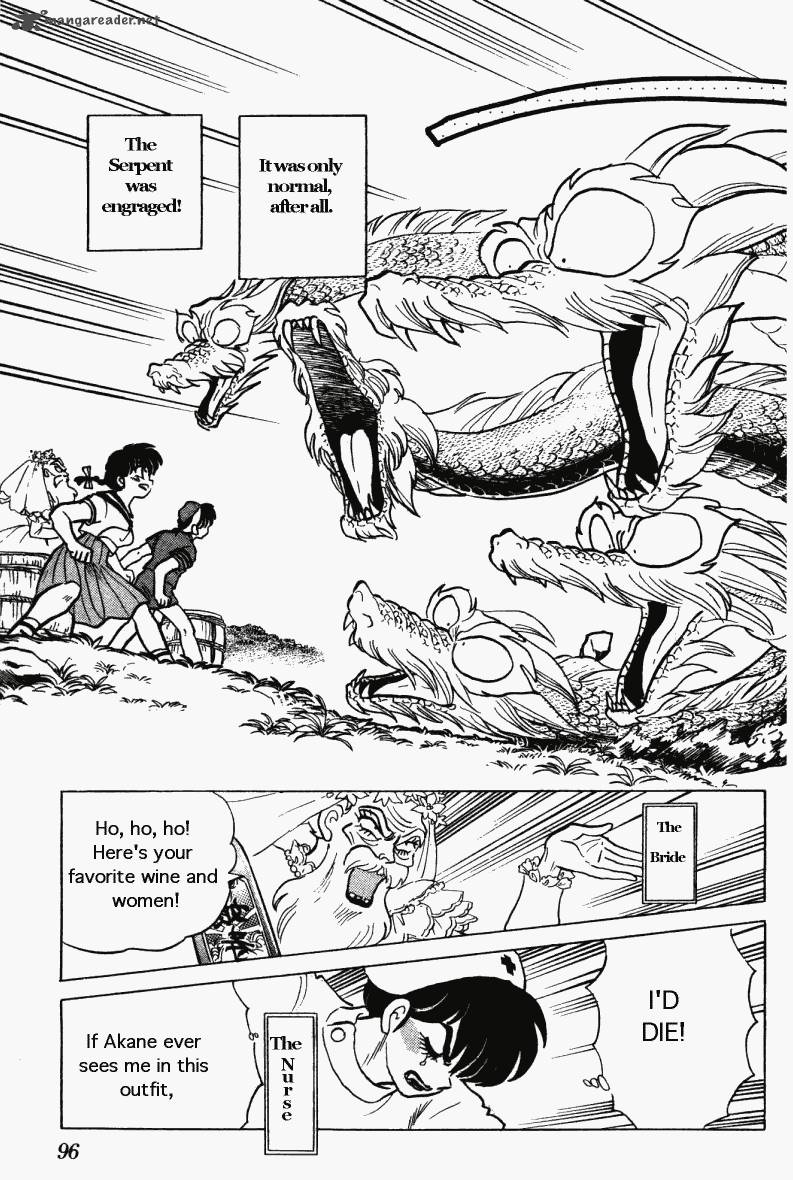 ranma_1_2_26_96