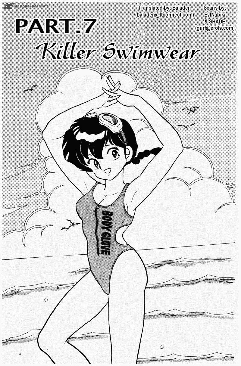 ranma_1_2_27_101