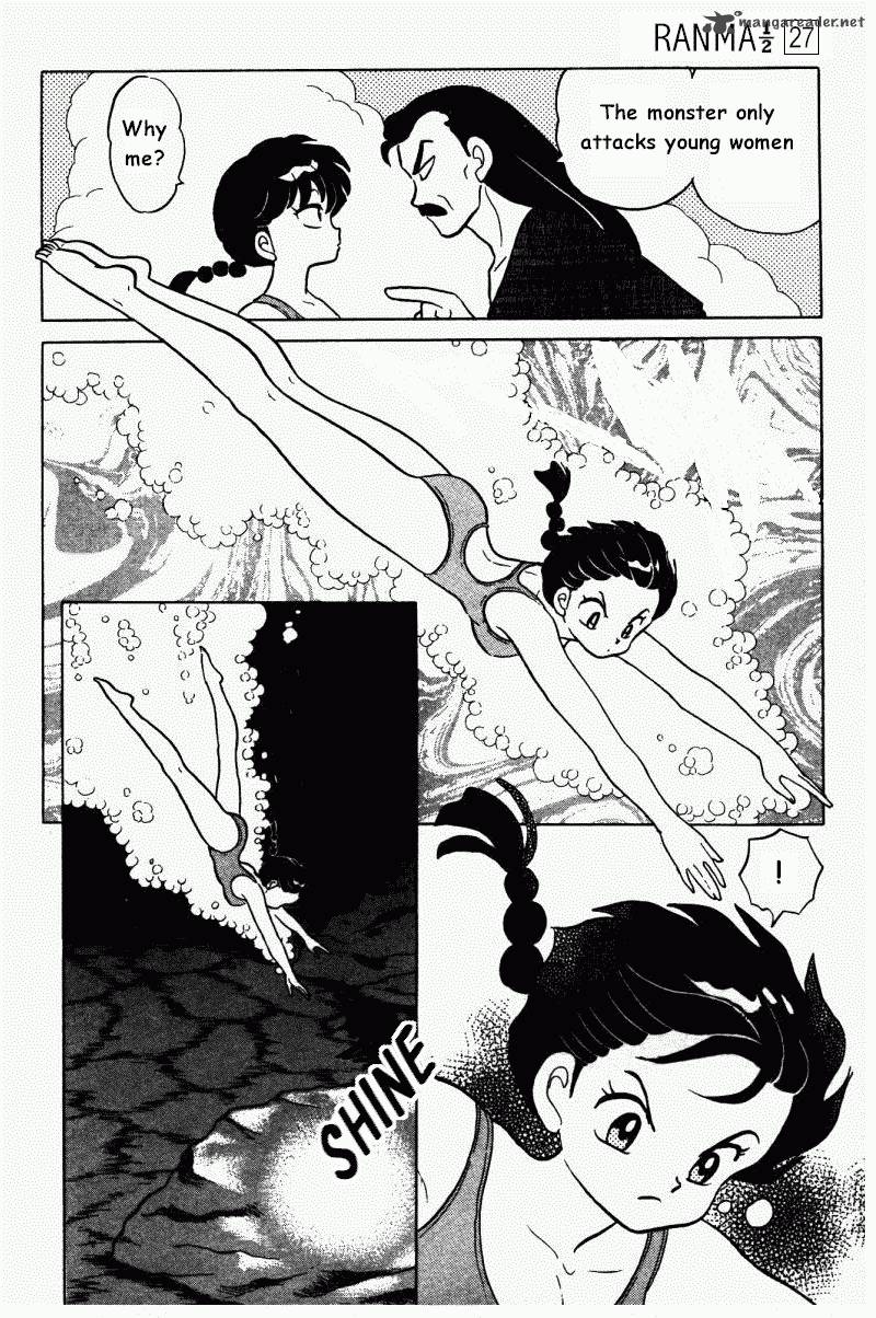 ranma_1_2_27_105