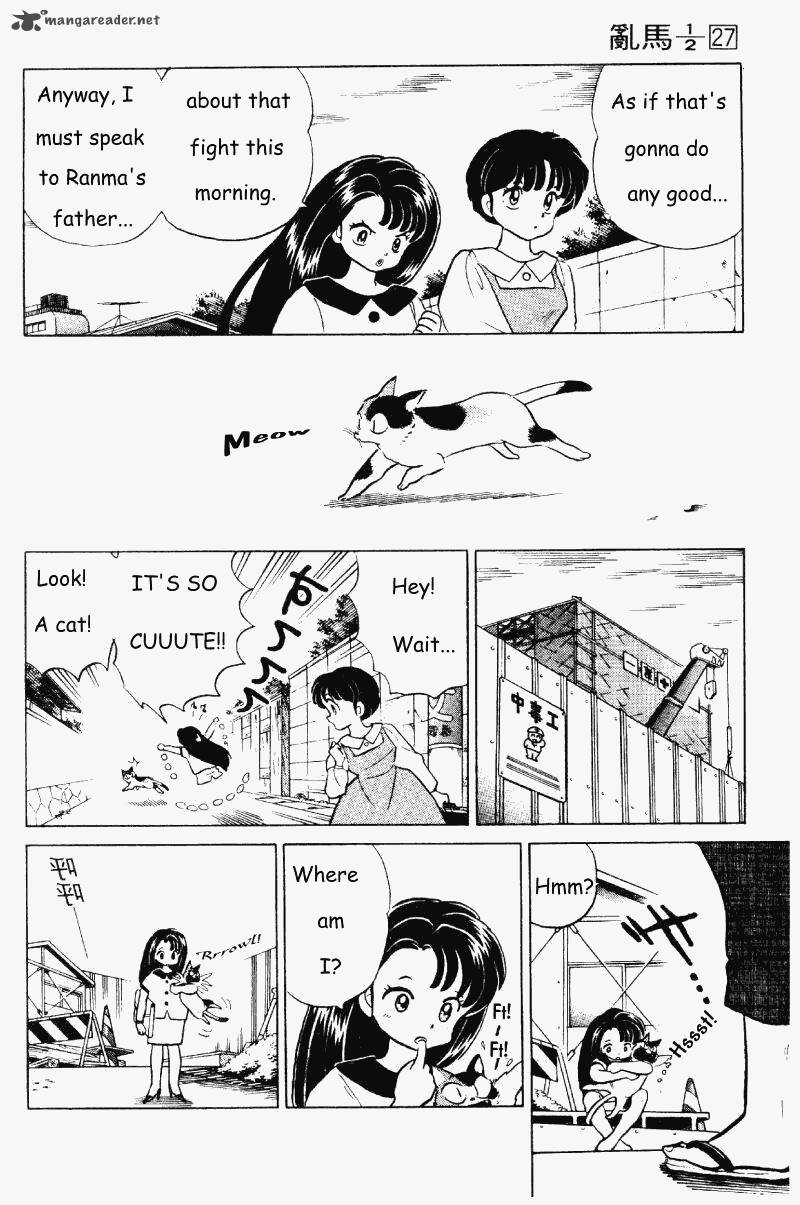 ranma_1_2_27_11