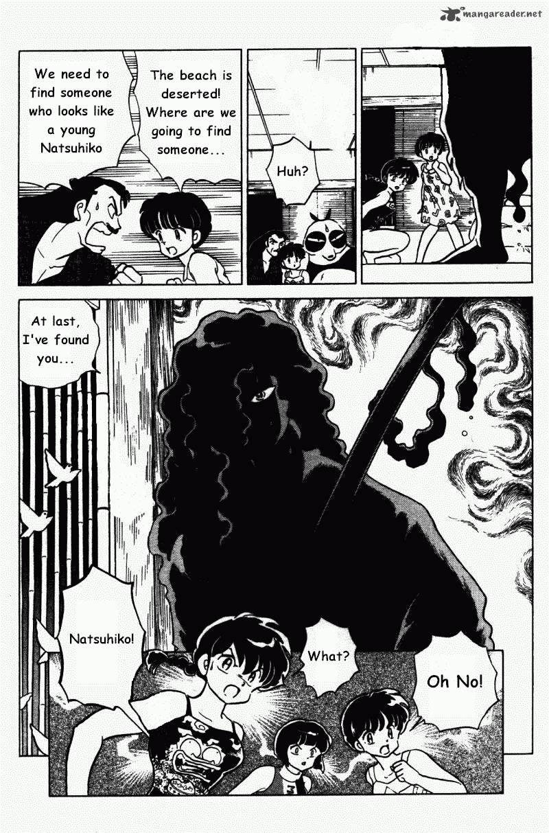 ranma_1_2_27_116