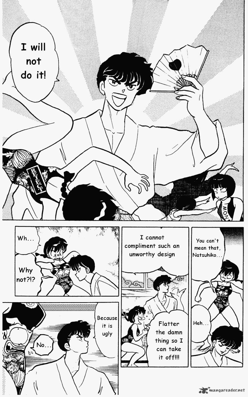 ranma_1_2_27_122