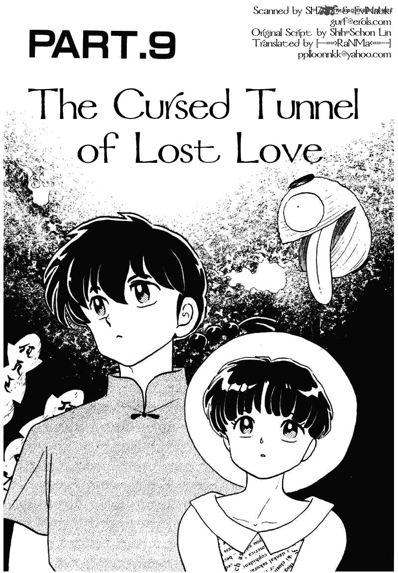 ranma_1_2_27_133
