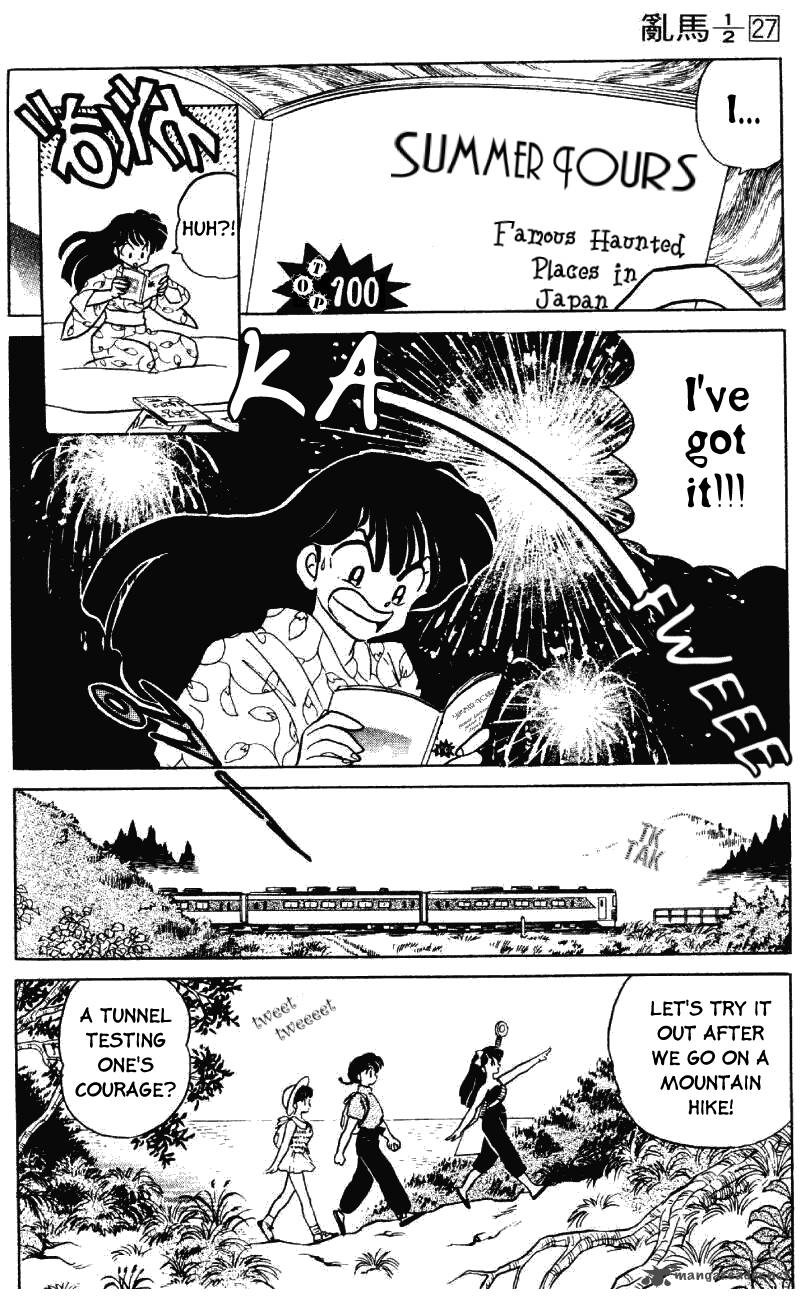ranma_1_2_27_135