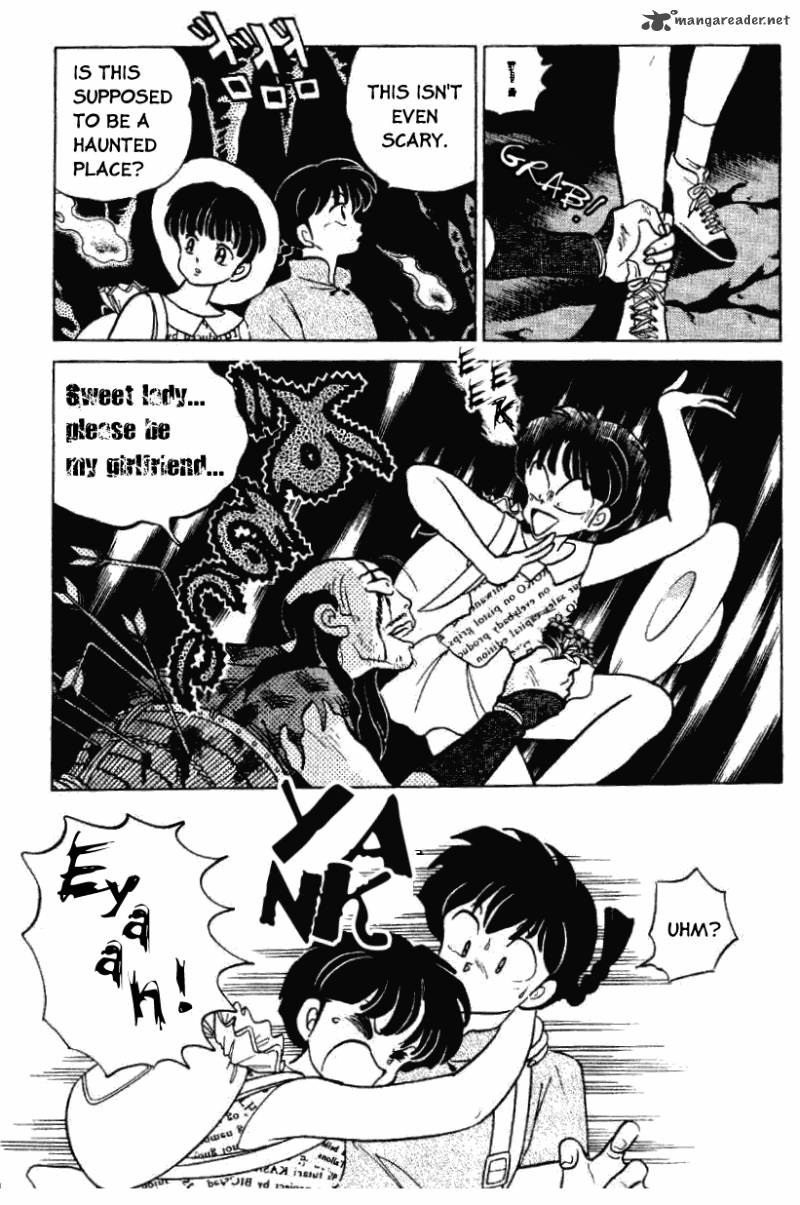ranma_1_2_27_142