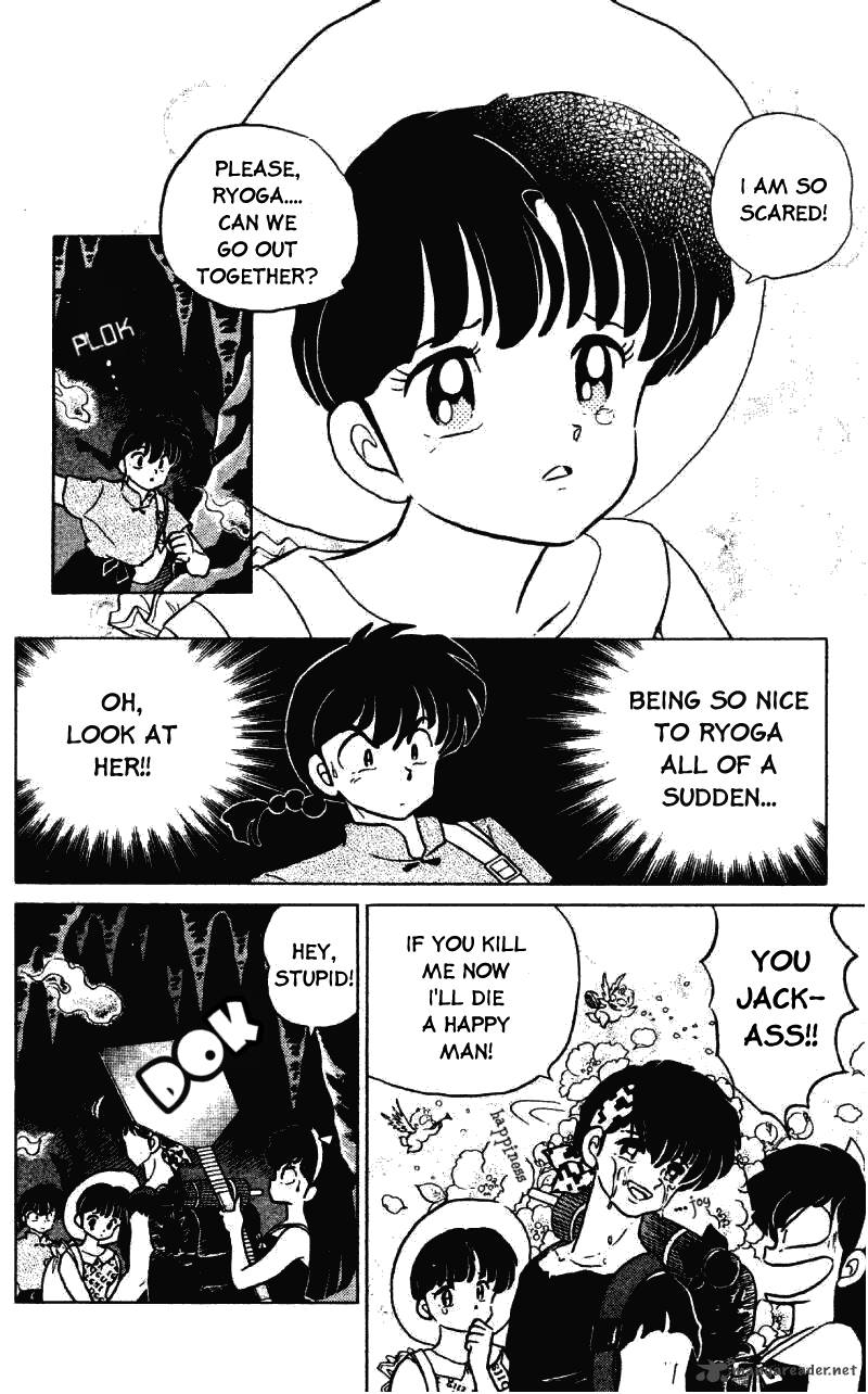 ranma_1_2_27_147
