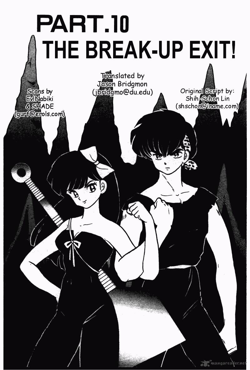 ranma_1_2_27_149