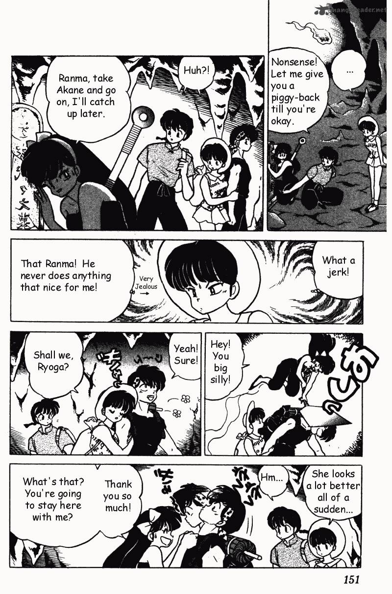 ranma_1_2_27_151