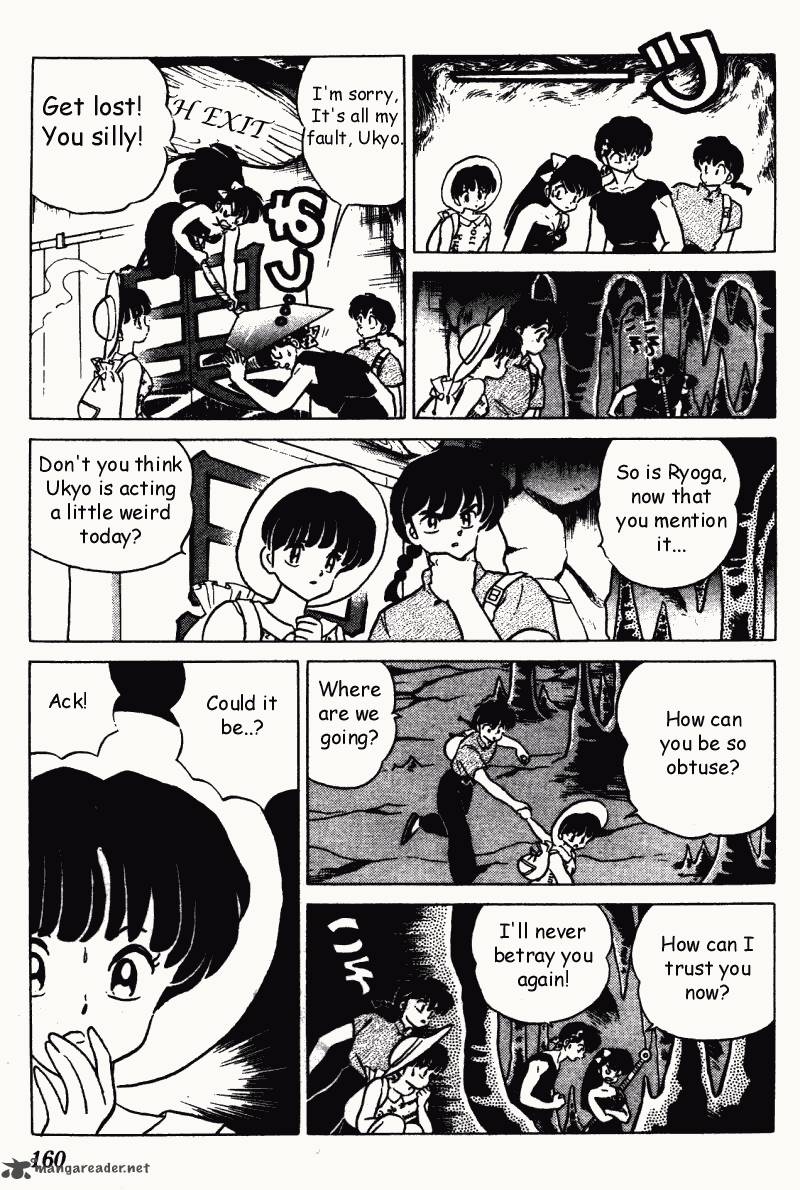 ranma_1_2_27_160