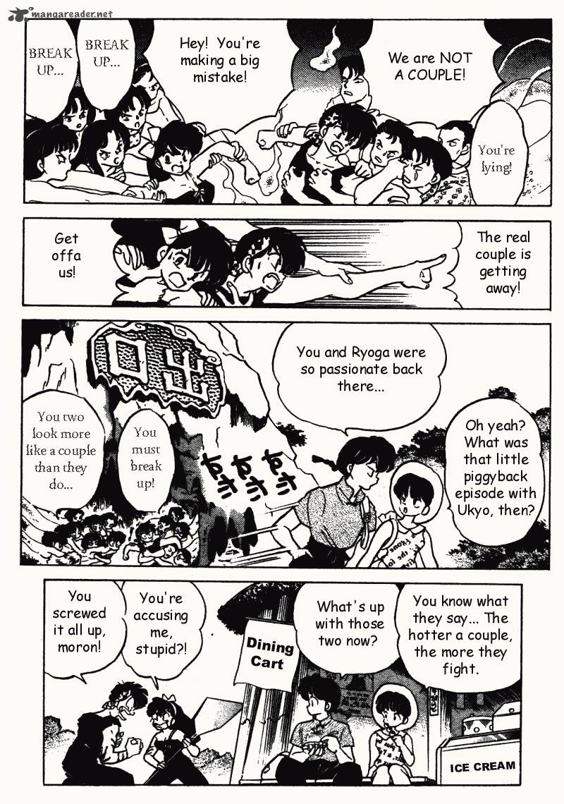 ranma_1_2_27_164