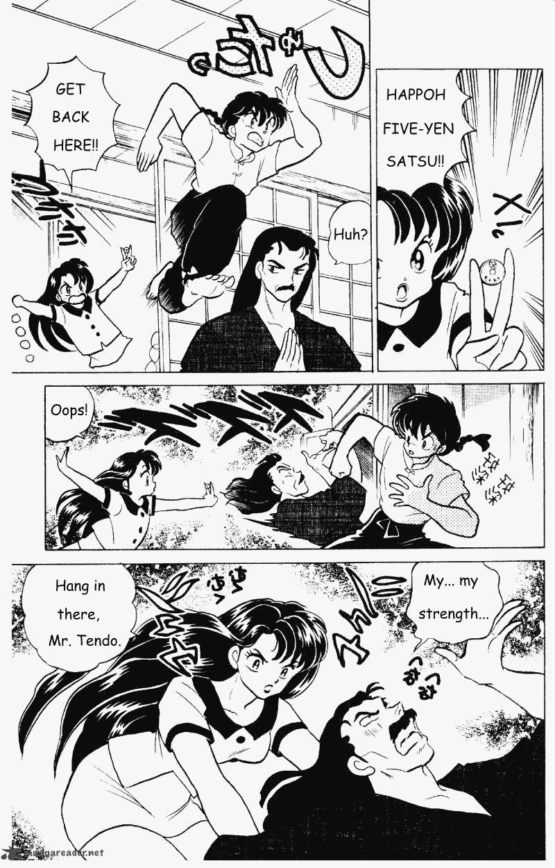 ranma_1_2_27_24