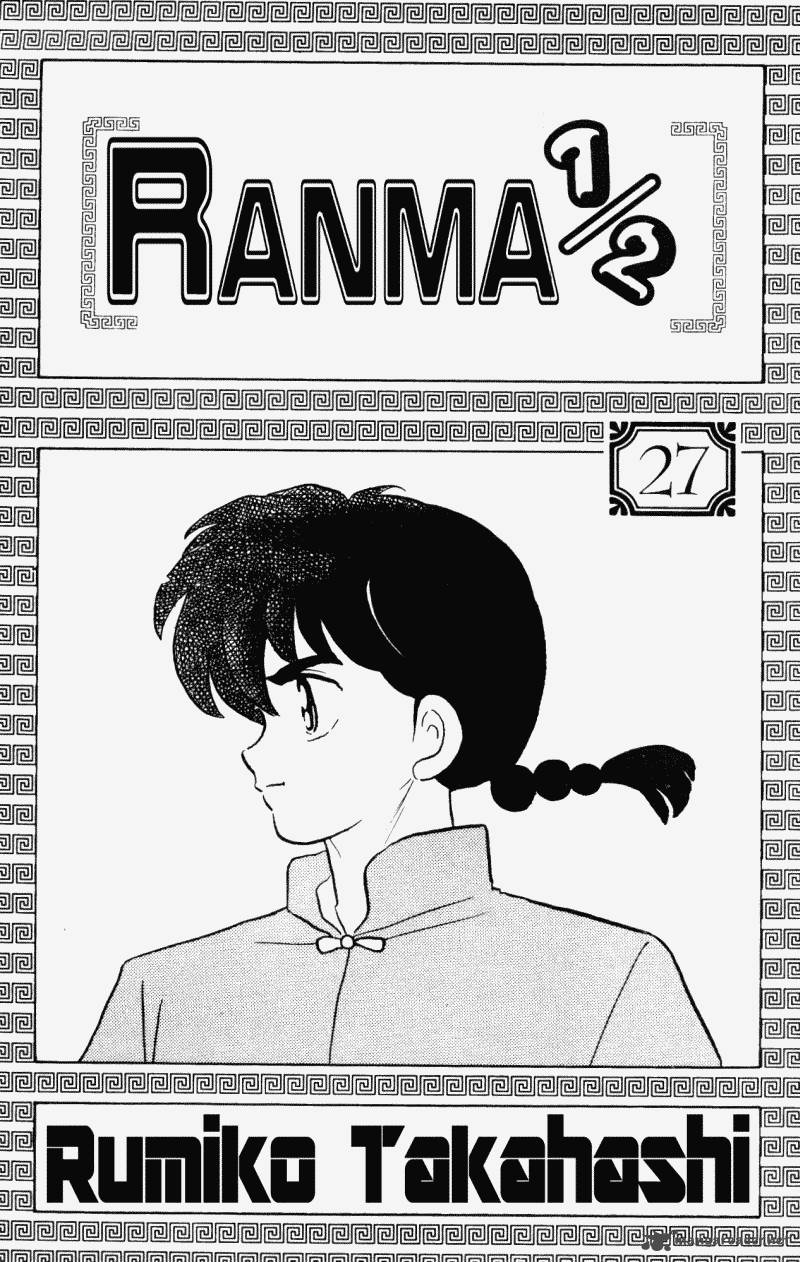 ranma_1_2_27_3
