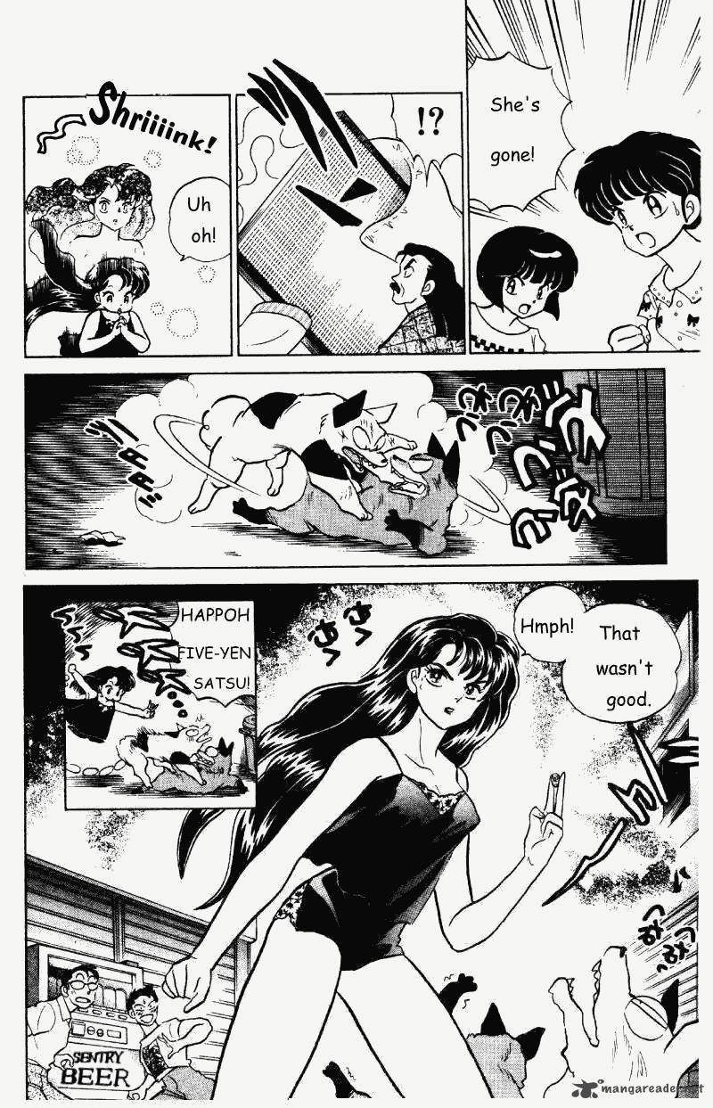 ranma_1_2_27_39