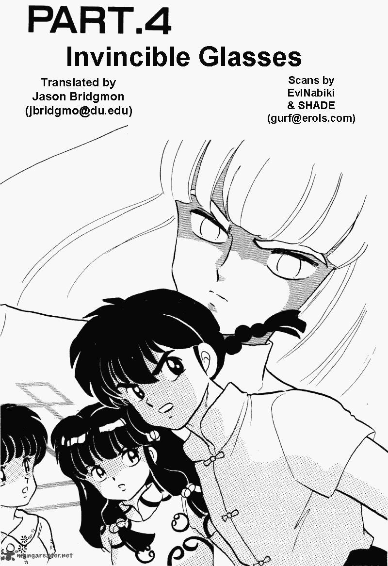 ranma_1_2_27_53