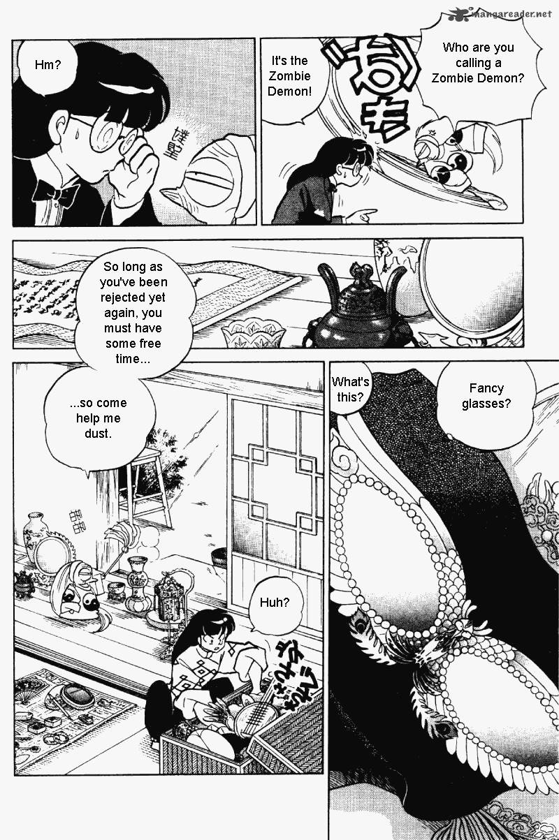 ranma_1_2_27_57