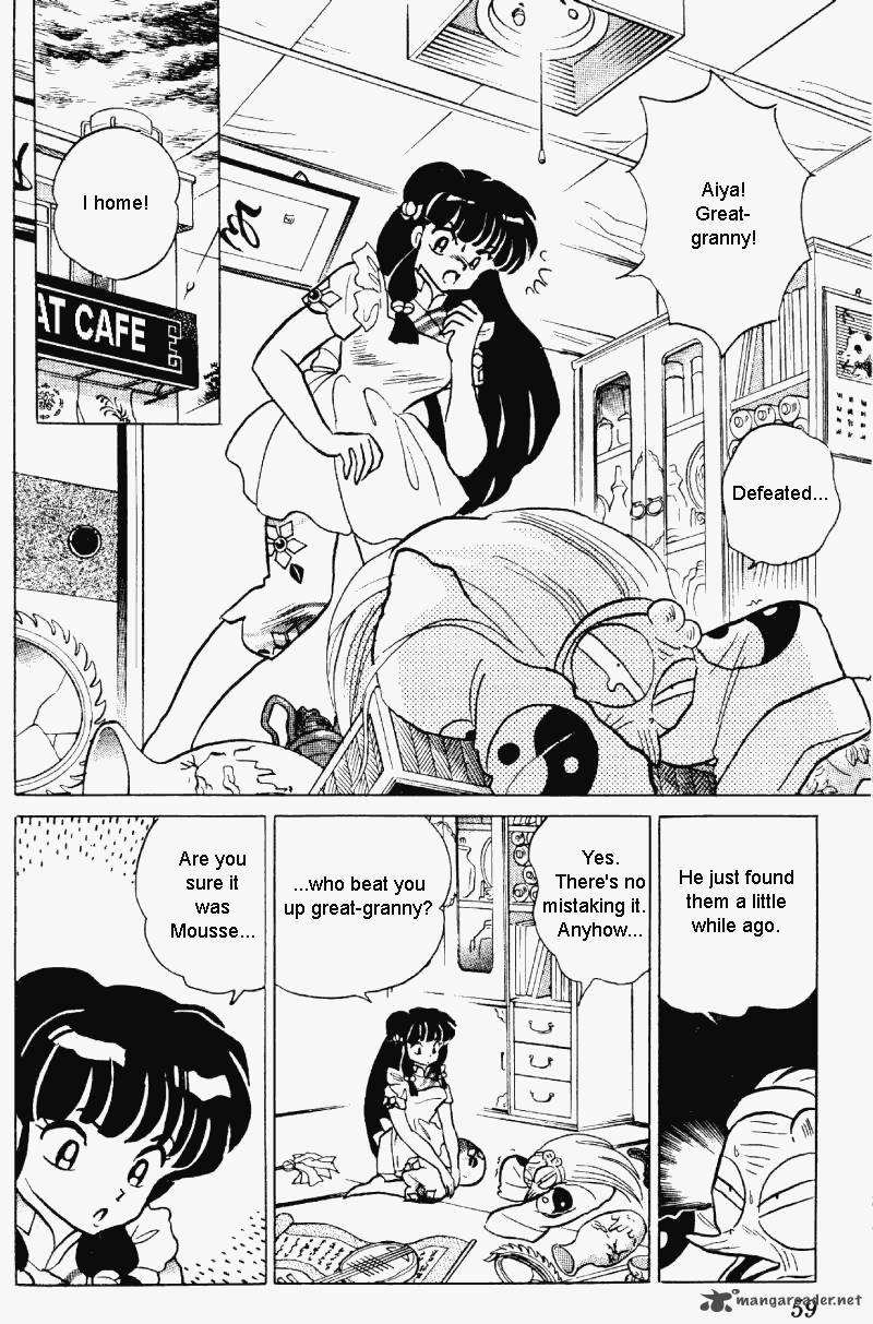 ranma_1_2_27_59