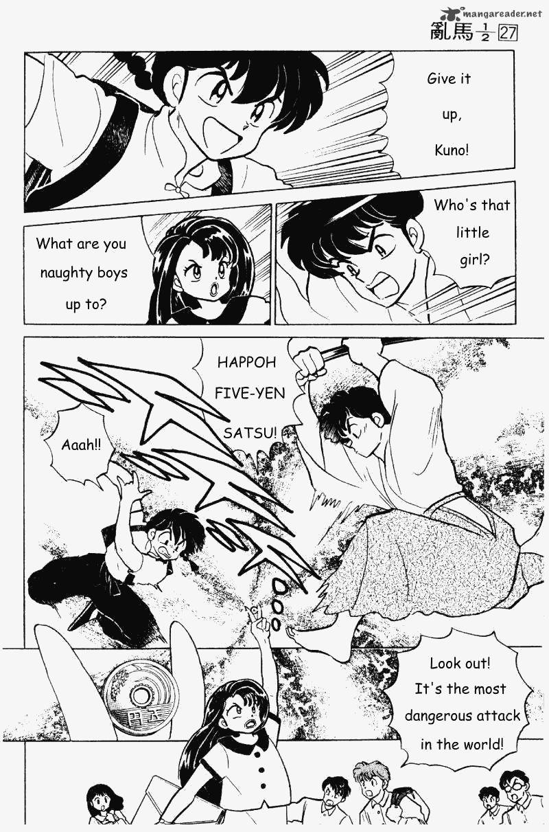 ranma_1_2_27_7