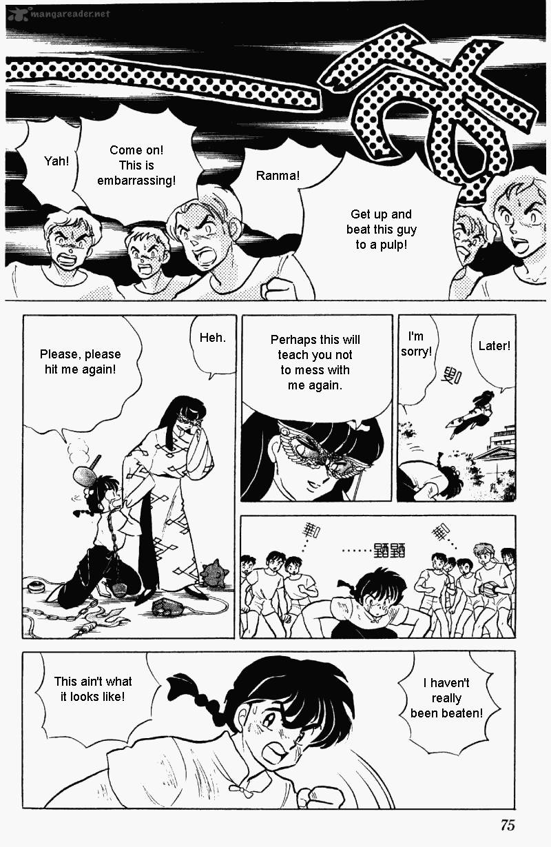 ranma_1_2_27_75