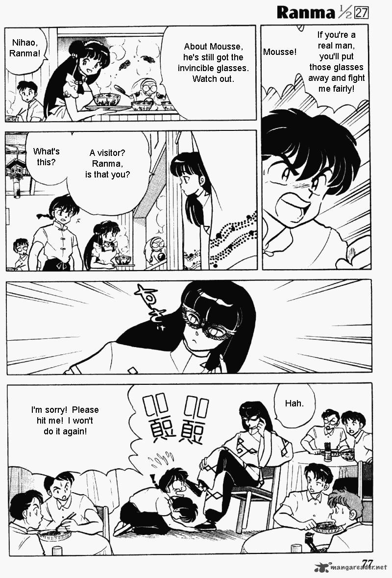 ranma_1_2_27_77