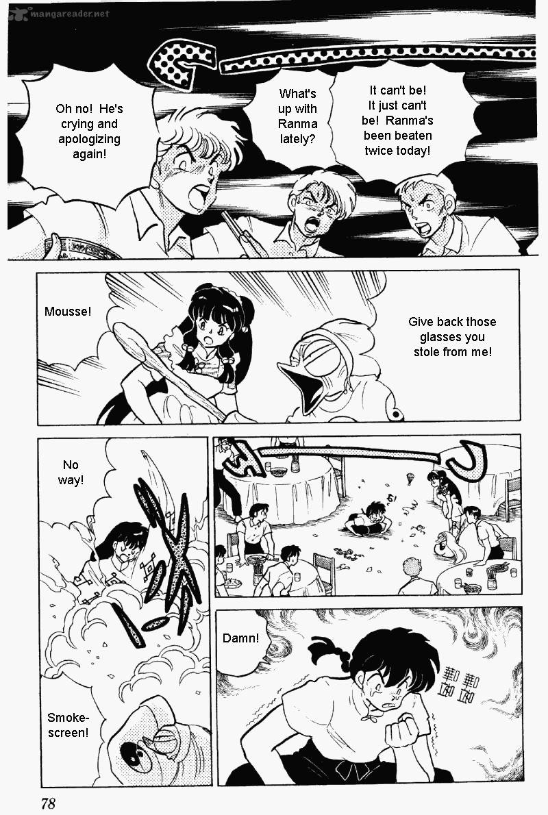 ranma_1_2_27_78