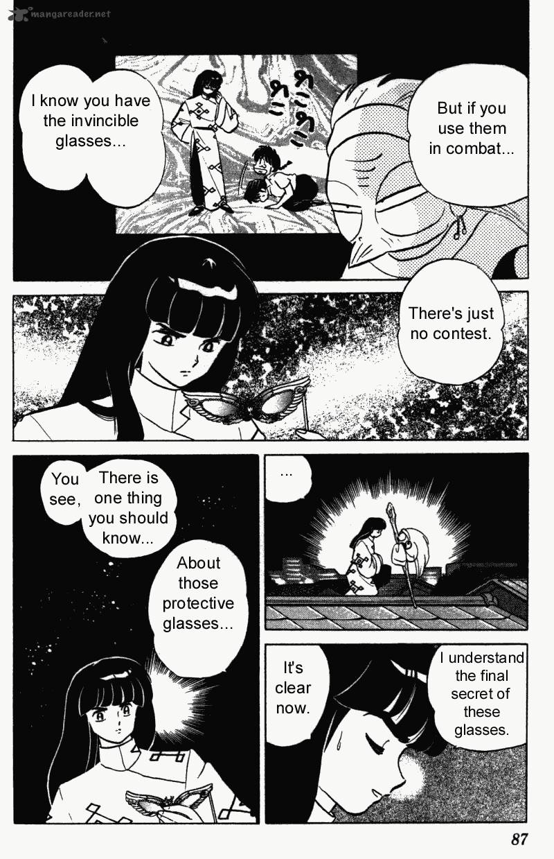 ranma_1_2_27_87