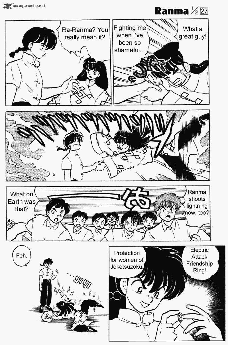 ranma_1_2_27_91