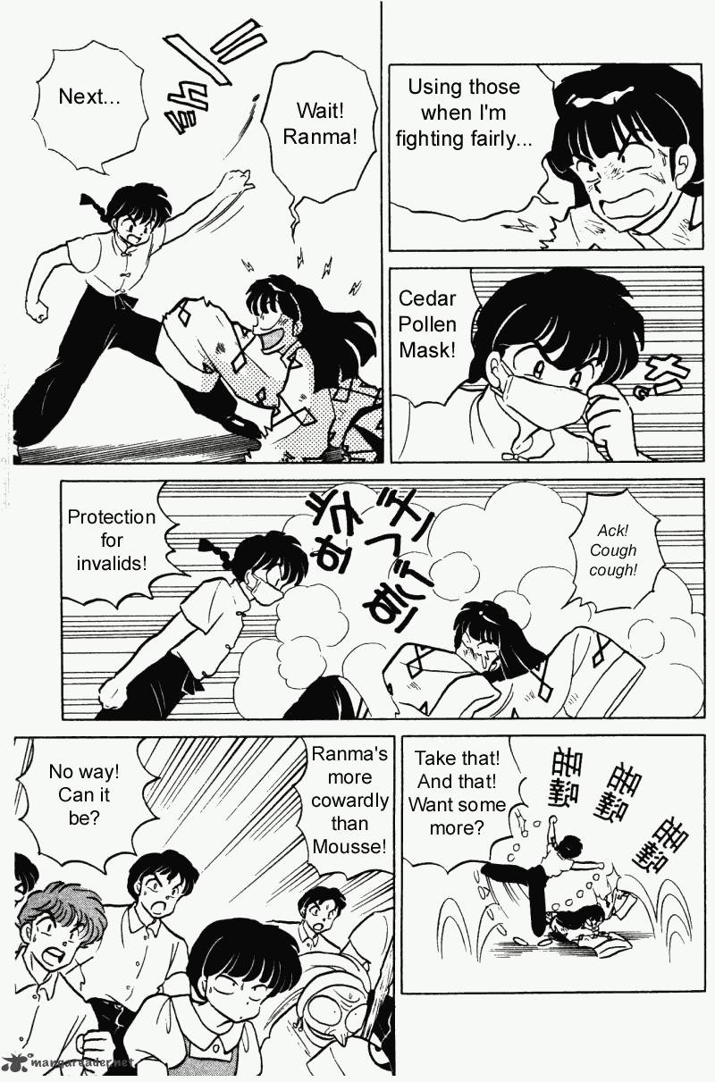 ranma_1_2_27_92