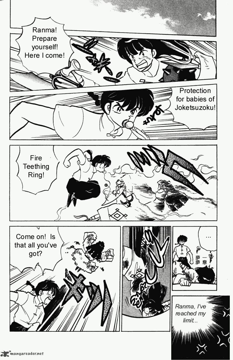 ranma_1_2_27_95