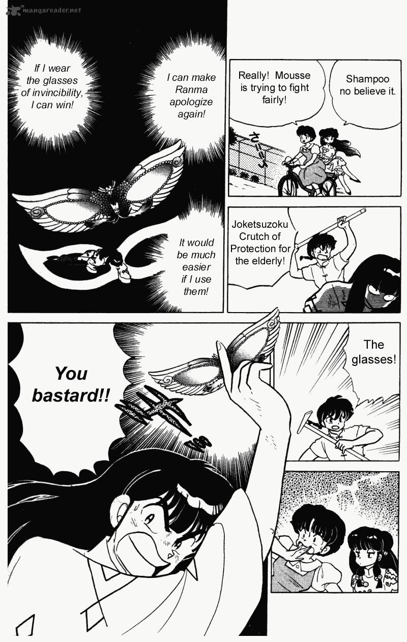 ranma_1_2_27_96
