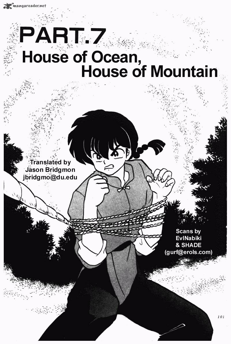 ranma_1_2_28_101
