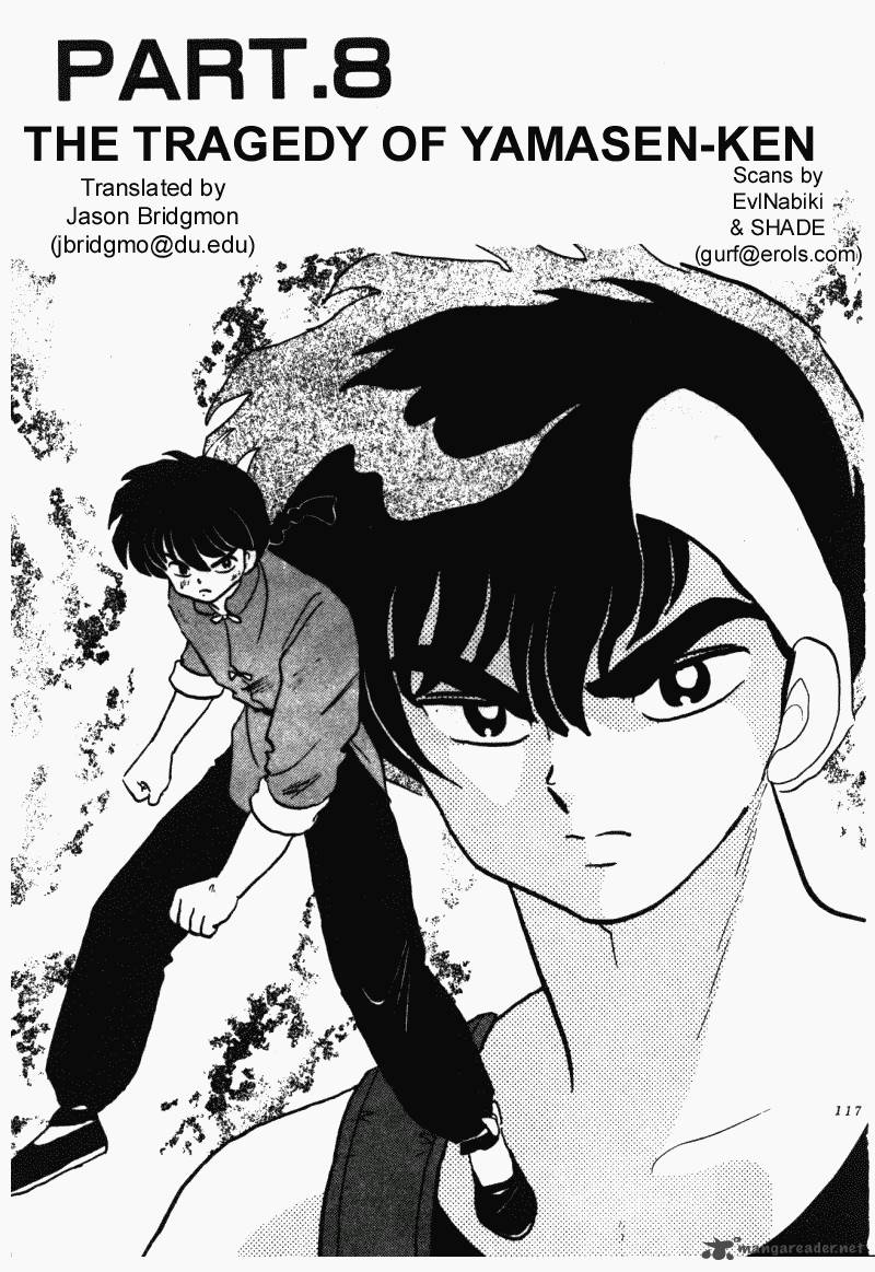 ranma_1_2_28_117