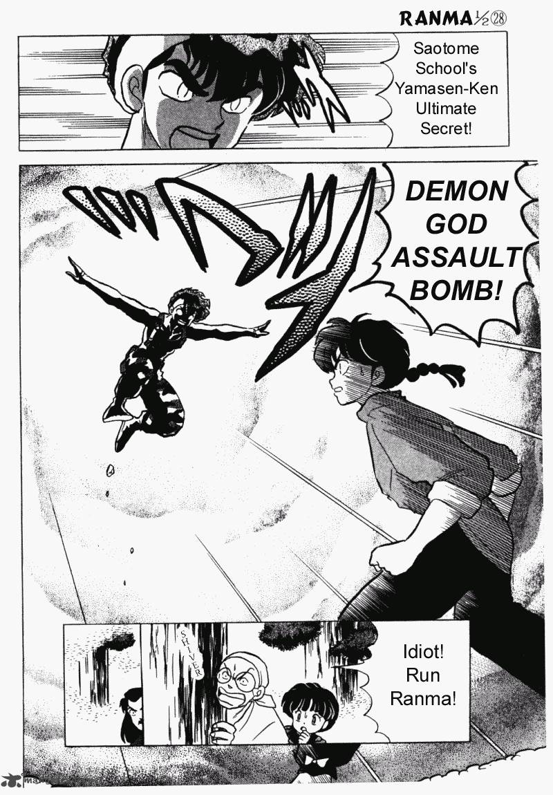 ranma_1_2_28_127