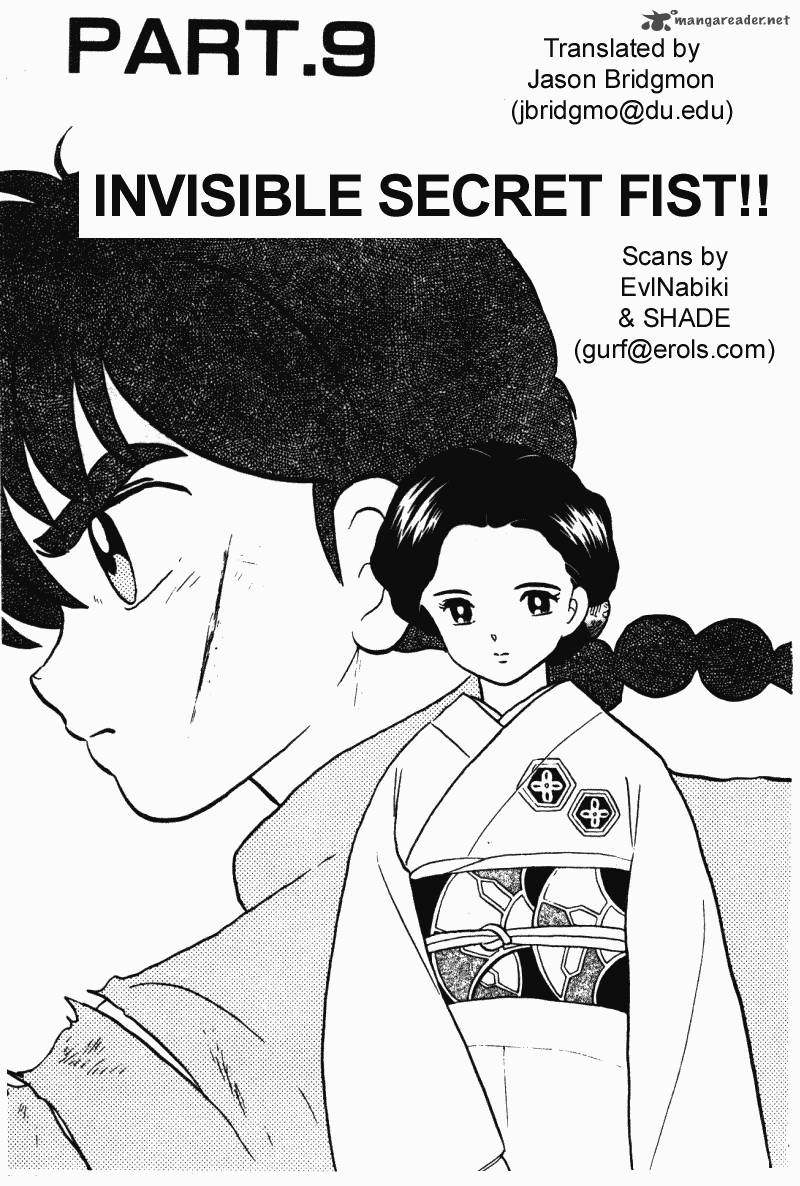 ranma_1_2_28_133