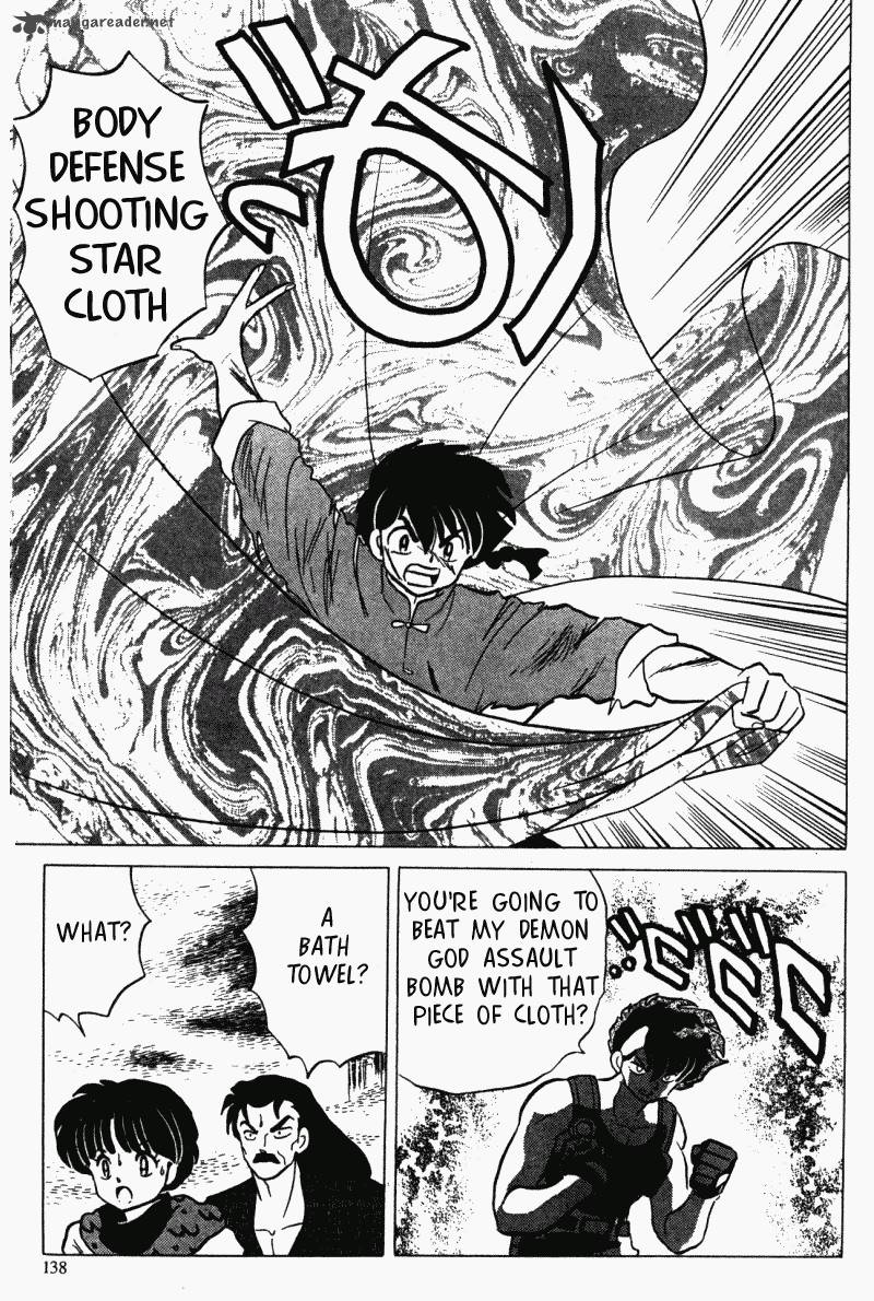 ranma_1_2_28_138