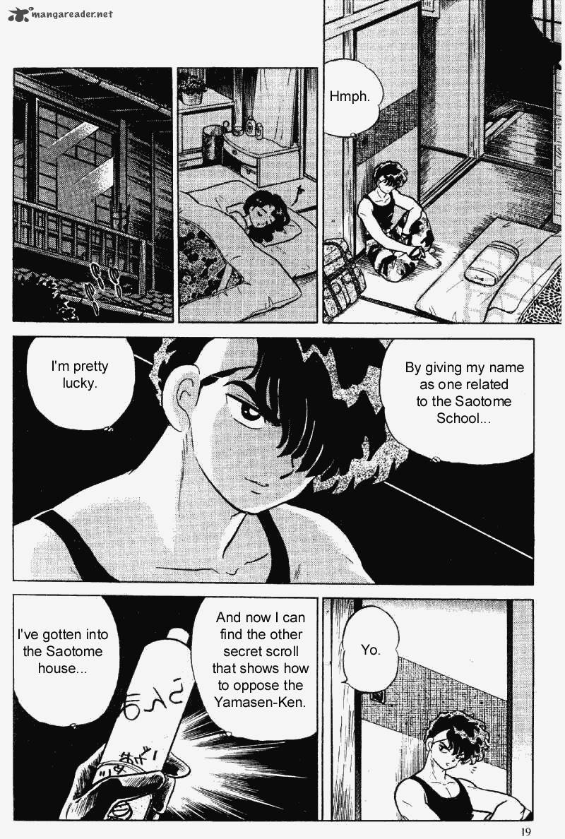 ranma_1_2_28_19