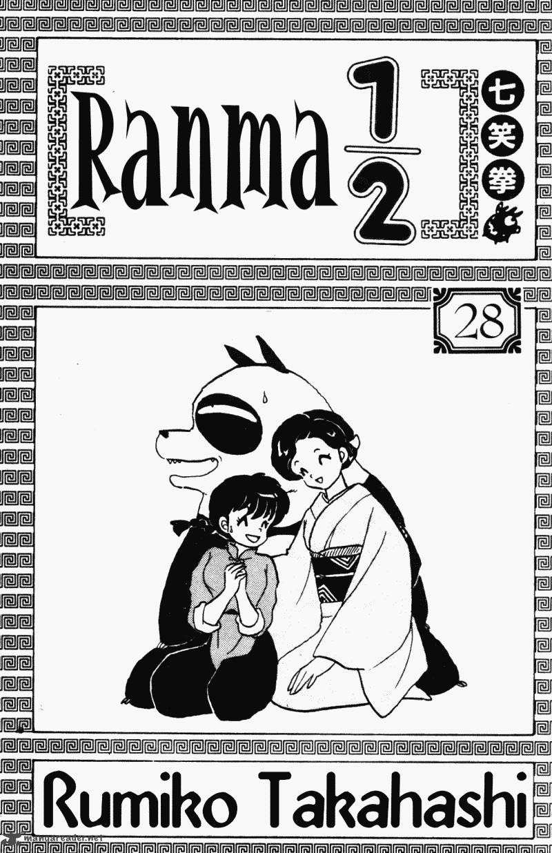 ranma_1_2_28_3