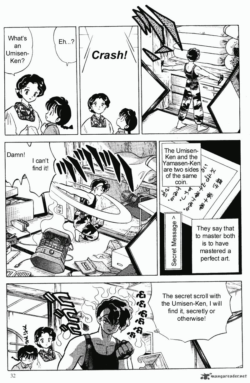 ranma_1_2_28_32