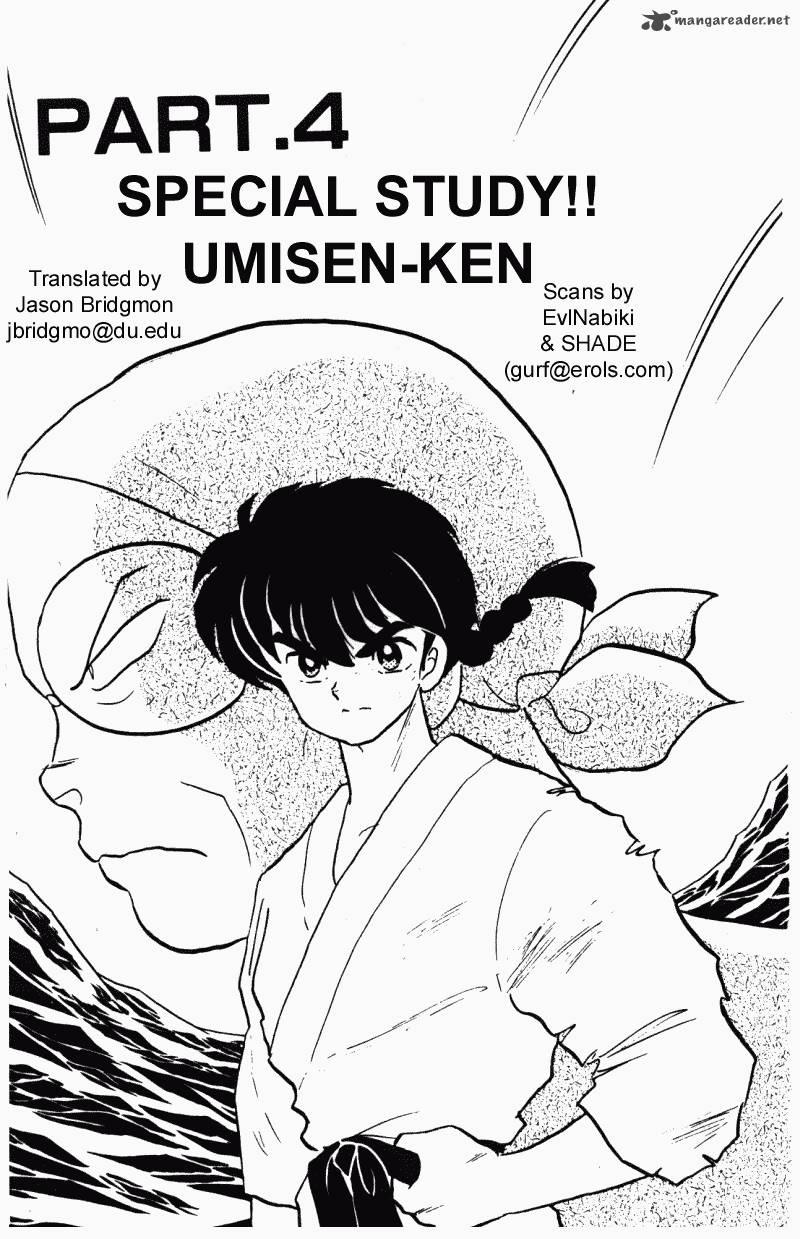 ranma_1_2_28_53
