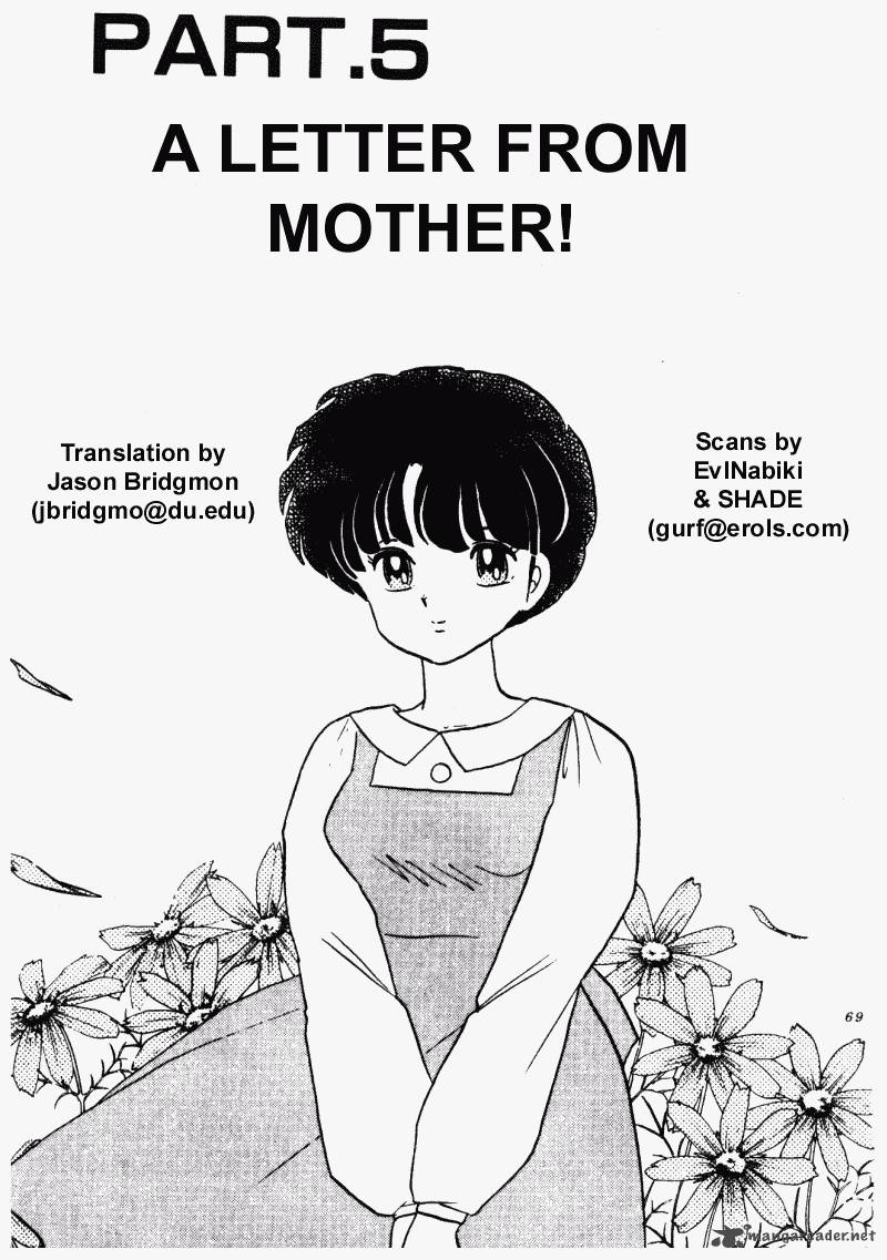 ranma_1_2_28_69