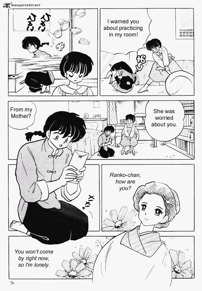 ranma_1_2_28_76