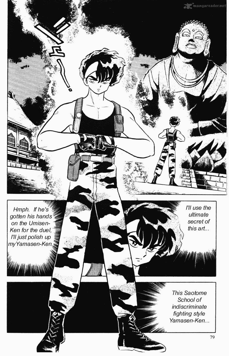 ranma_1_2_28_79