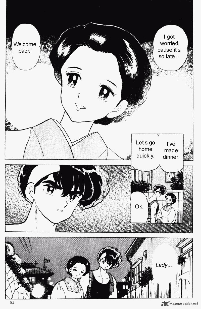 ranma_1_2_28_82