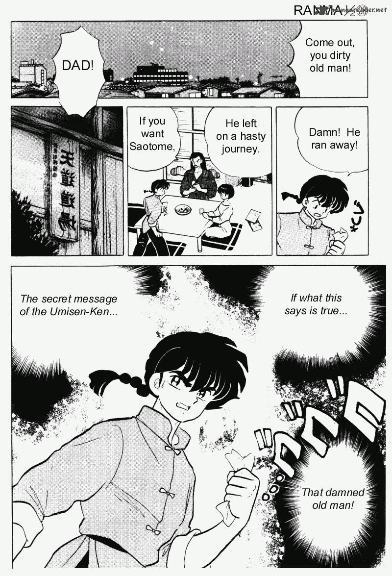ranma_1_2_28_83