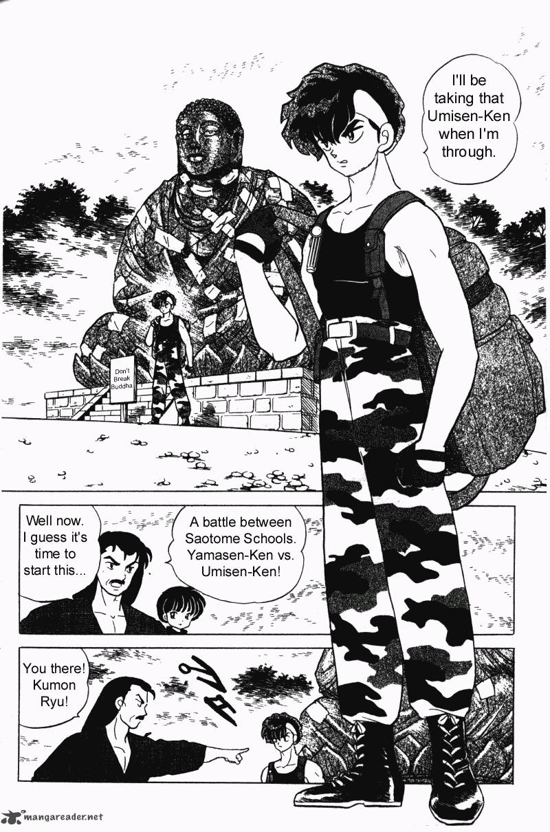 ranma_1_2_28_91